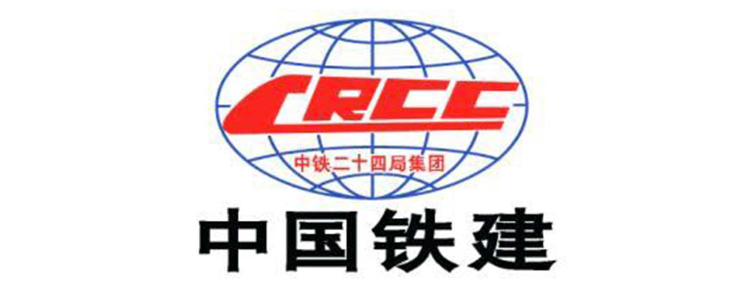 中国中铁铁电气化局集团